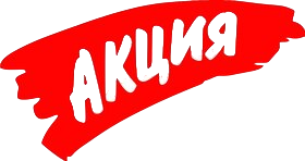Акция