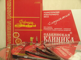 Бывшая сладкоежка
