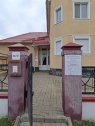 Вход