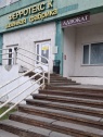 Вход в здание
